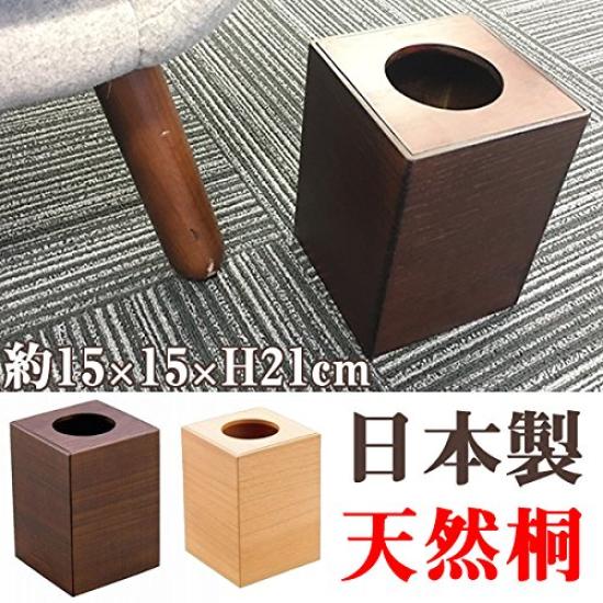 Natural Paulownia Wood Trash Can with Lid Made In Japanese Modern Japanese Wood Stylish Waste Store Fixtures Hotel/ryokan-grade (light Brown) Japan,