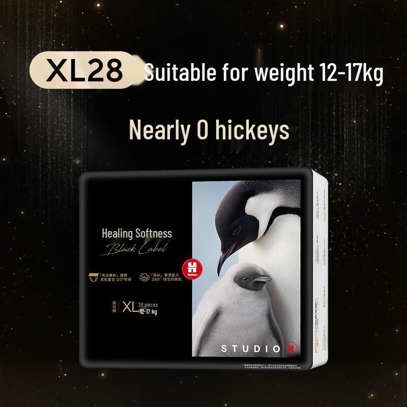 Huggies Healing Soft Little Penguin Diapers