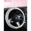 Car Steering Wheel Cover, Universal for All Seasons, Non-Slip, Pink, Women's Style, Ultra-Thin Handlebar Cover, Cute Cartoon Car Interior Accessories