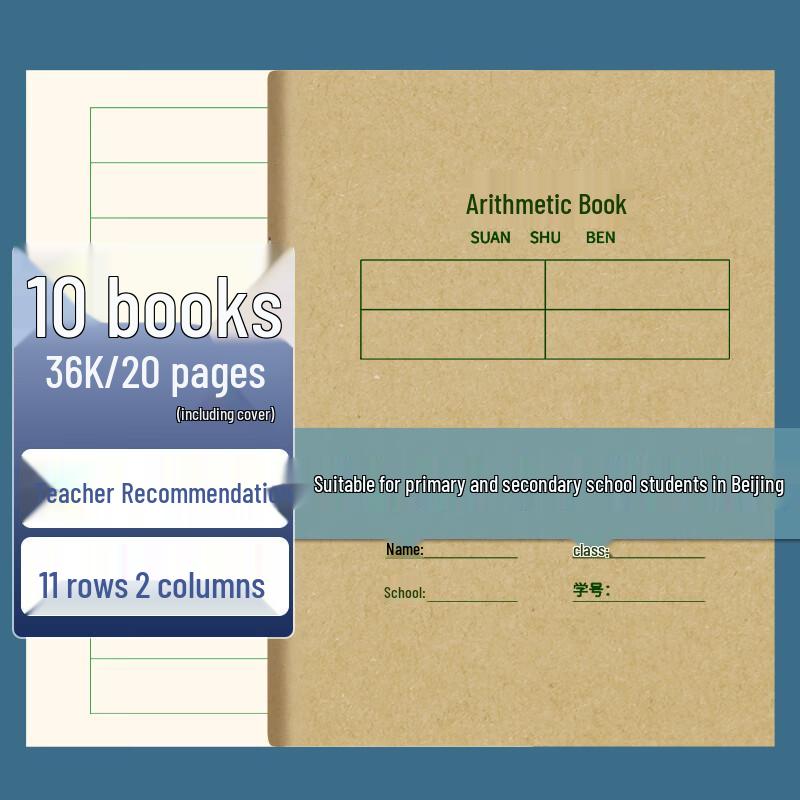 SIMAA Primary School Exercise Notebooks (10-Pack)