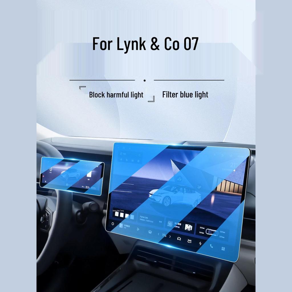 24 Lynk & Co 07 EMP Car HD Explosion-Proof Tempered Film Dashboard Sticker