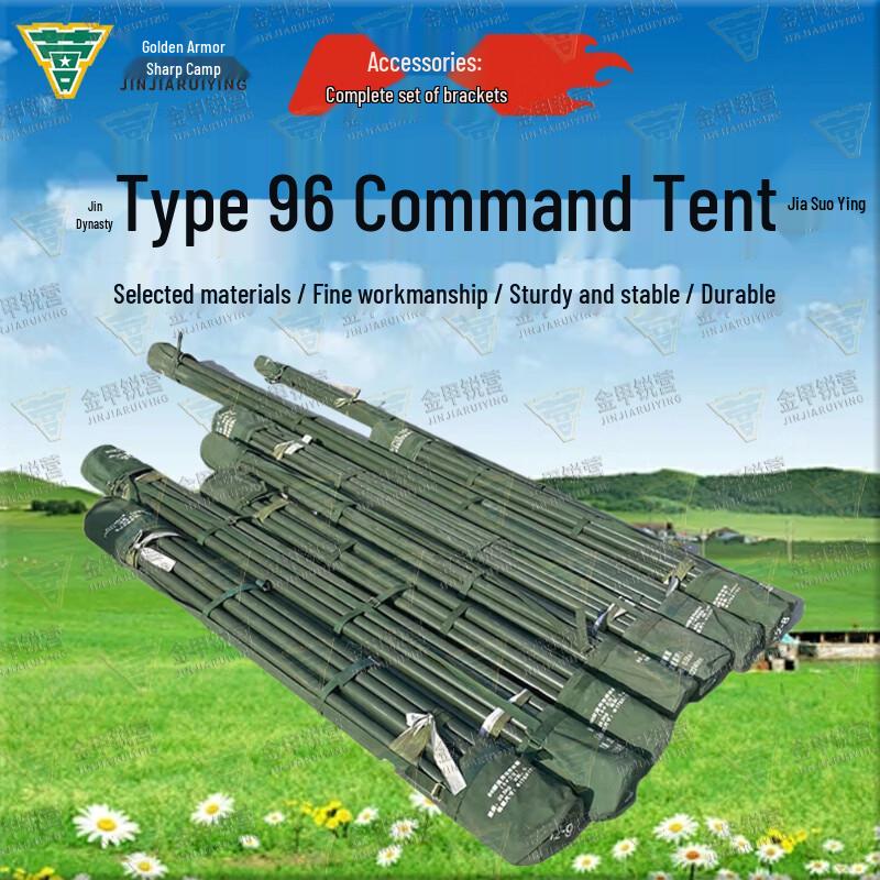Golden Armor Camp Type 96 Command Tent & Accessories