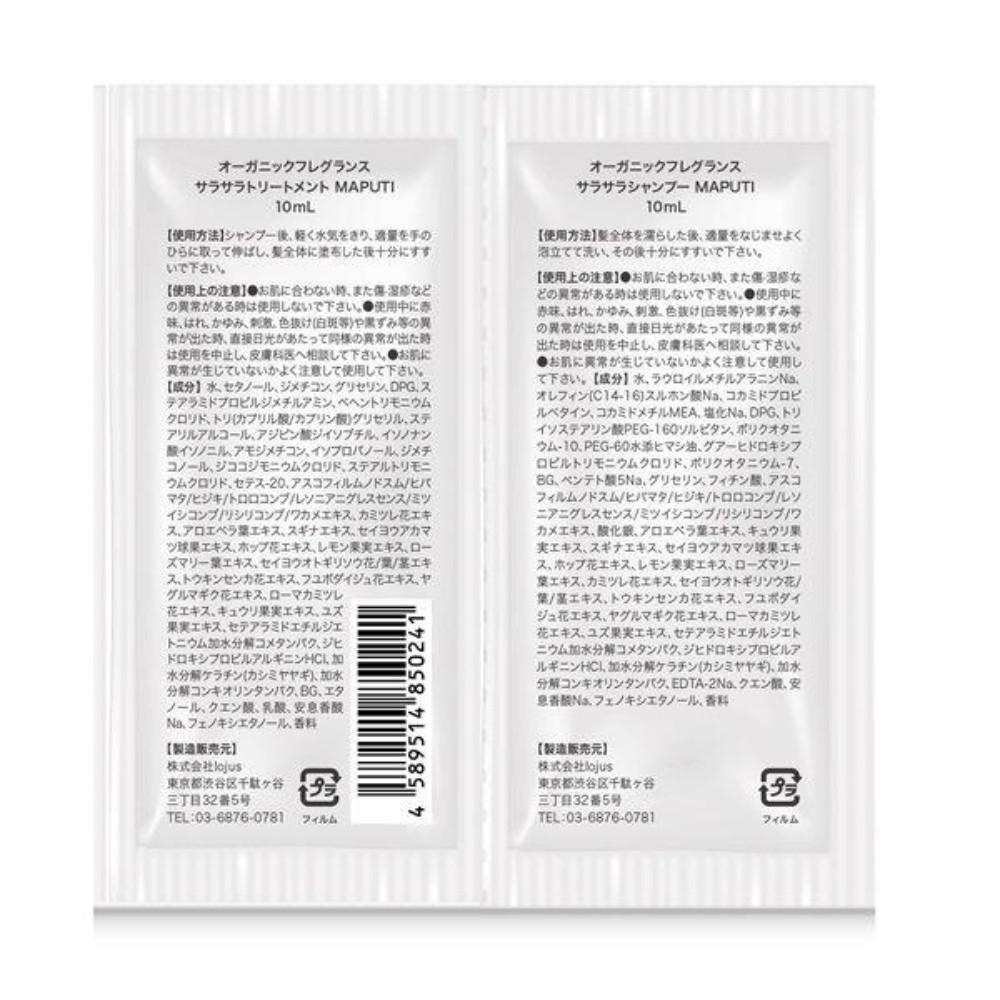 Lojus MAPUTI Organic Fragrance Shampoo  Treatment 10ml Each