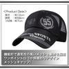 WHITE FANG CA014 Mesh Cap with Logo and Sports Cap Men's Numbering, Breathable, (01 Navy)