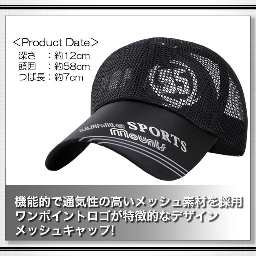 WHITE FANG CA014 Mesh Cap with Logo and Sports Cap Men's Numbering, Breathable, (01 Navy)