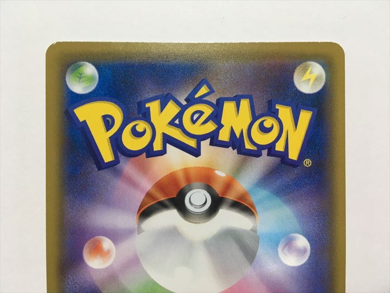 [USED]Y273 Pikachu Promo 2019 Lawson Summer Campaign Buy It Now [Pokémon Card] 377/SM-P