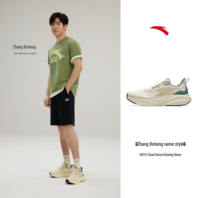 Anta Cloud Sense C37 Men's Running Shoes (Zhang Boheng Signature)