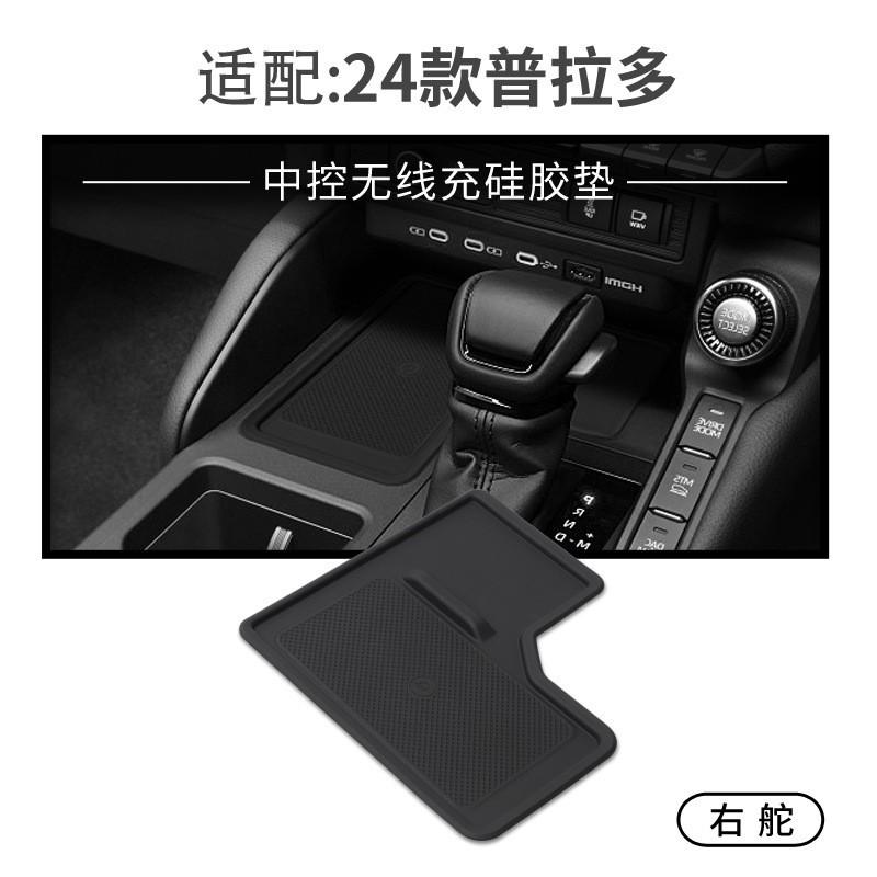 Pour Toyota Prado Land Cruiser Prado 250 J250 LC250 Boîte de rangement pour accoudoir central avec tapis de charge sans fil 2024 2025 Outils Voiture