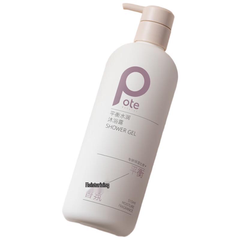 Boti Balancing Hydrating Shower Gel