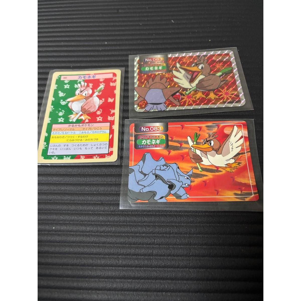 Used Top Sun Pokemon Card Carddass Kamonegi Set of 3