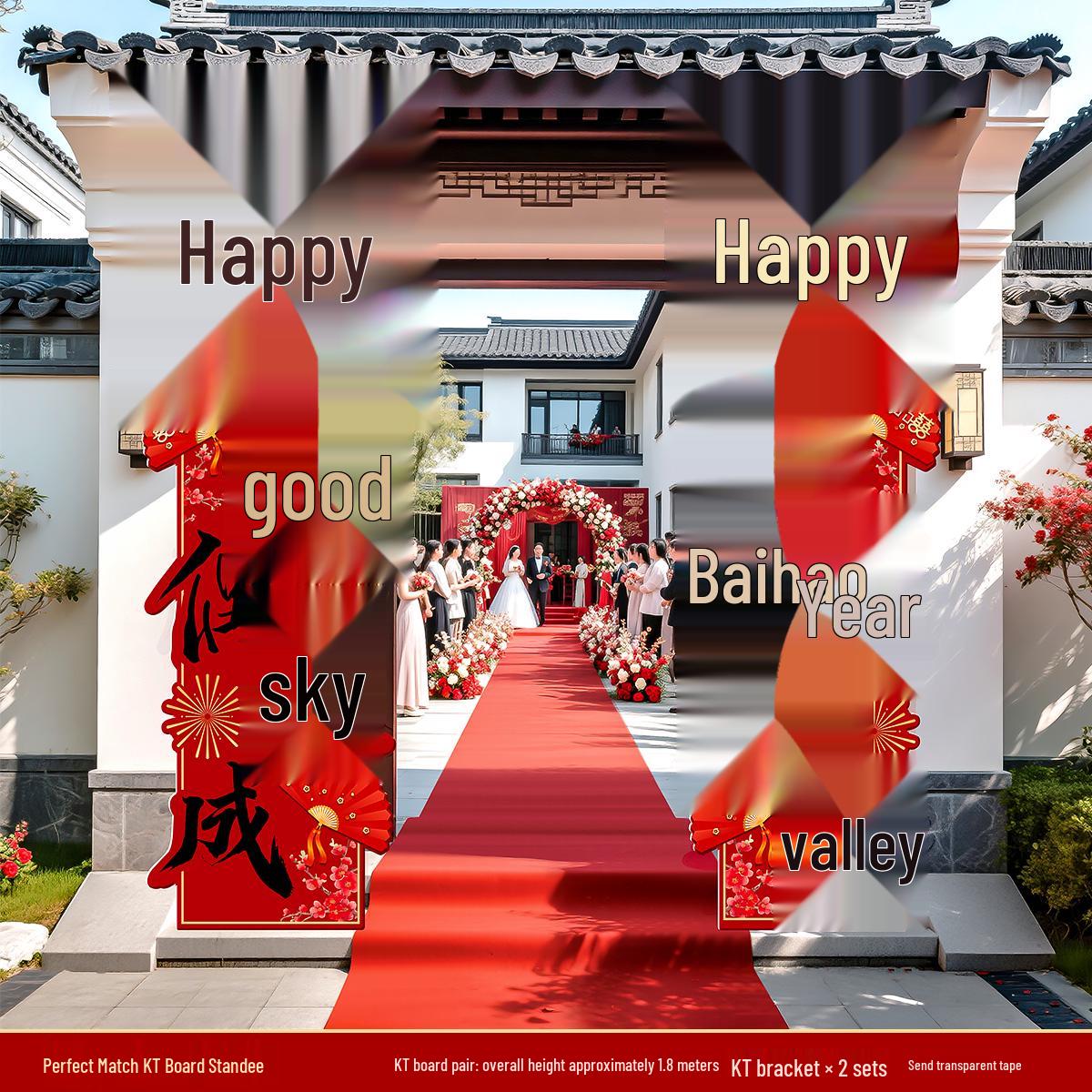 Rural Courtyard Wedding Arch & Aisle Markers with Reception Columns