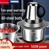 Stainless Steel Electric Meat Grinder & Multi-functional Food Processor with Large Capacity | Free Shipping