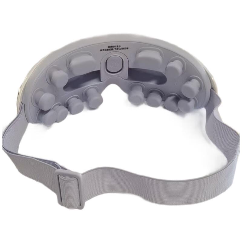 PGG Smart Eye Massager E4 PRO