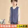 Children's Warm Vest