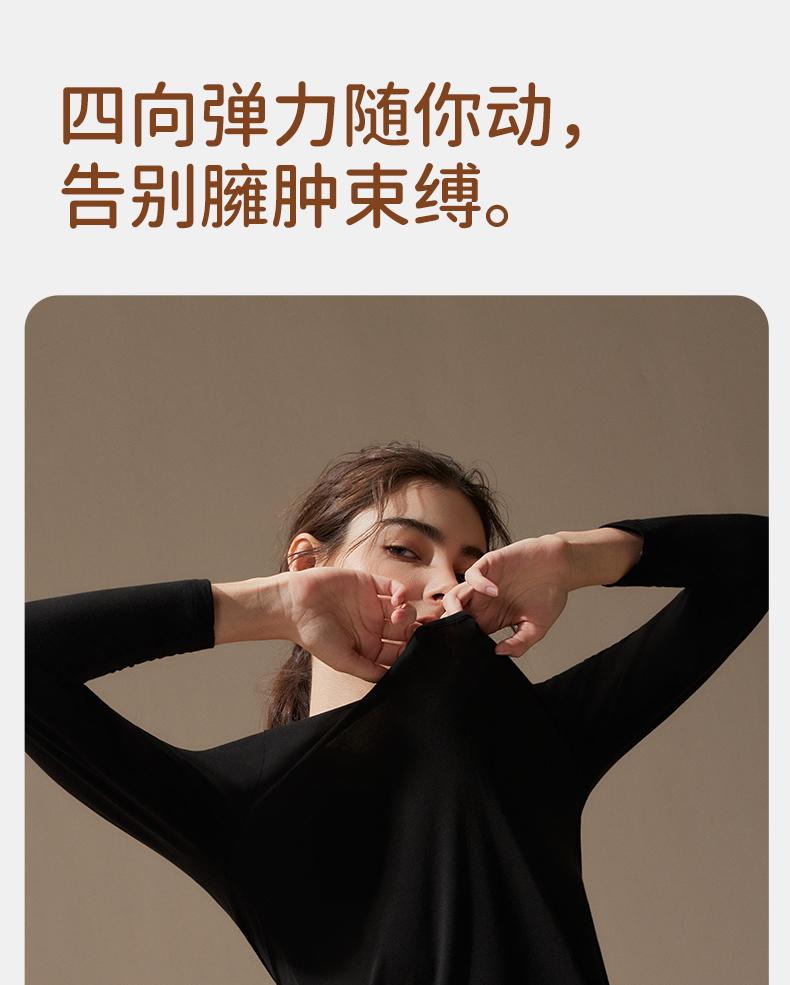 Xuan Liang Anti Static Light Warm Underwear Women's Autumn and Winter Set