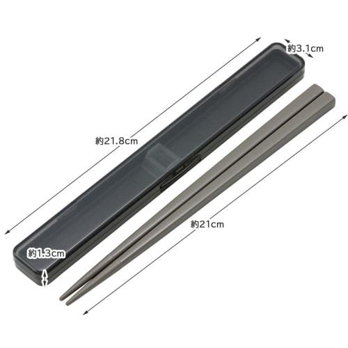 Skater 21cm Chopsticks and Chopstick Case Set, Antibacterial, Charcoal Gray, for Adults and Men, ABC45AG-A