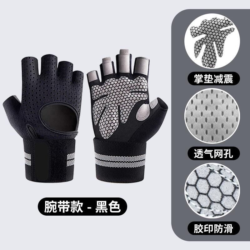 Фитнес-перчатки Мужское оборудование Тренировочная кистевая повязка Фитнес Полупальцевые Спортивные Женские Нескользящие Турник Подтягивания Защита от мозолей M