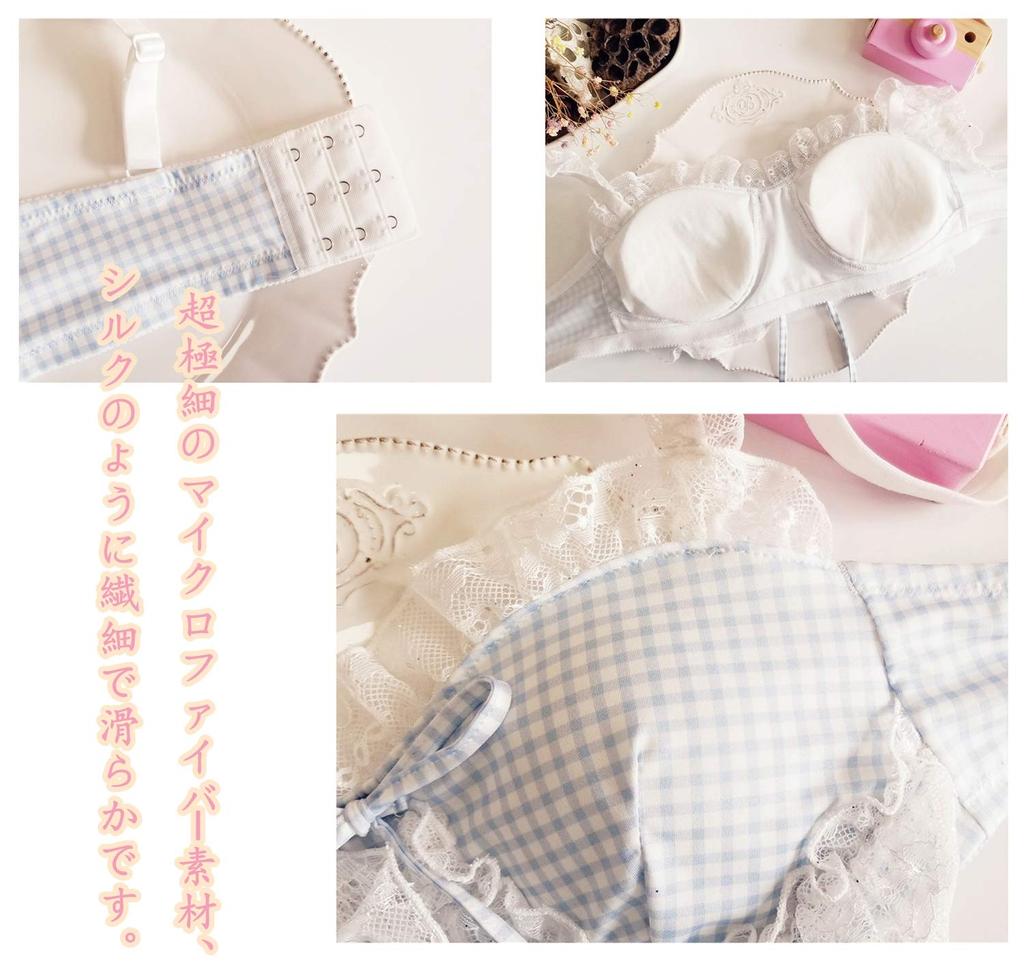 Beirou Bra and Panty Set and Super Lolita Bra Panty Beginner Sailor Cos Innerwear Set Women's (Top Bottoms) [Wireless, Cute, Style] & Set, Style,