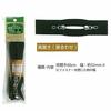 Clover Resin Zipper 60cm Double Door Type  Black  26-420