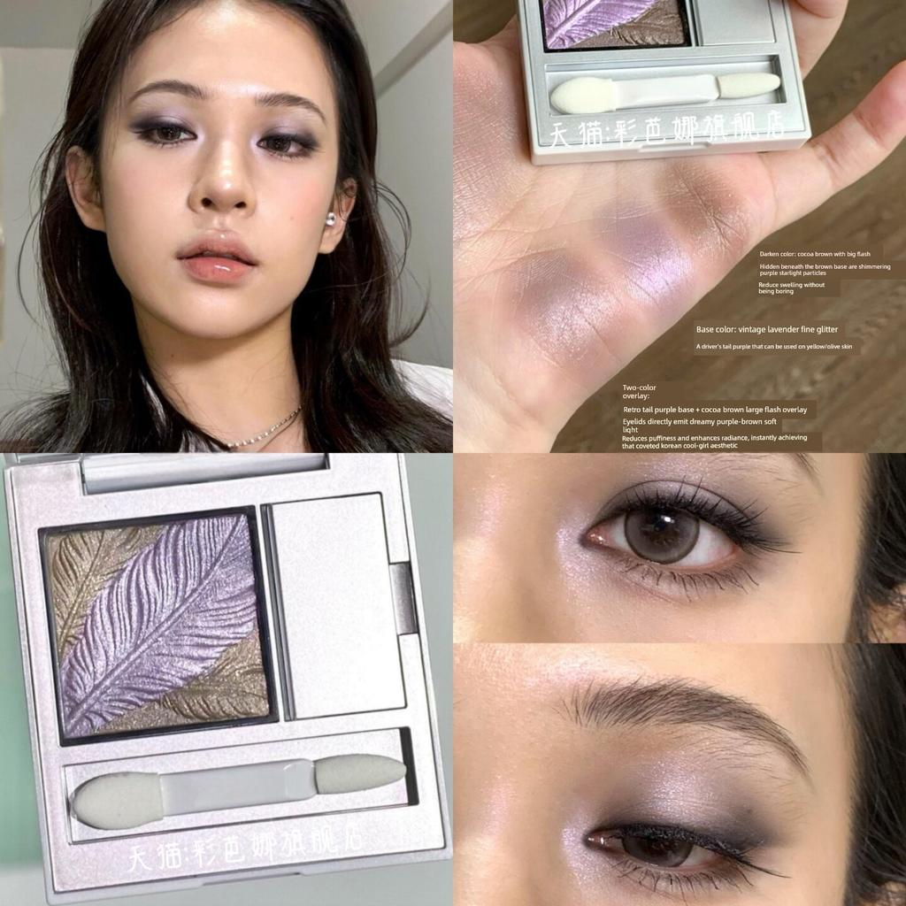 Light Makeup Style with Clear Satin Pink and White! Feather-Light Dual-Color Eyeshadow Palette, Eyeshadow Base, Pearlescent Sheer Shimmer Eyeshadow