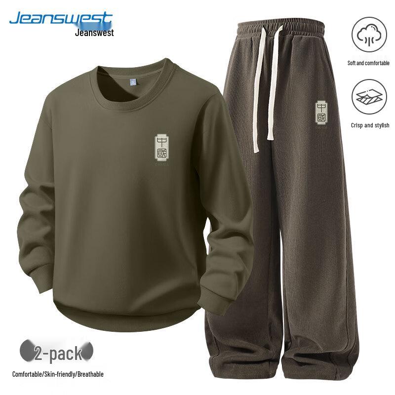 Jeanswest Men's Casual Bamboo Print Sweatshirt & Sweatpants Set