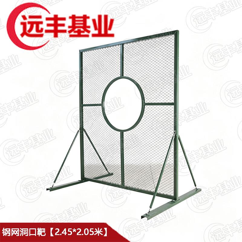 Yuanfeng Jiye Tactical Obstacle Training Equipment