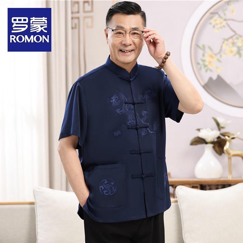 Мужской новый китайский стиль с коротким рукавом, костюм Тан от Romon 190