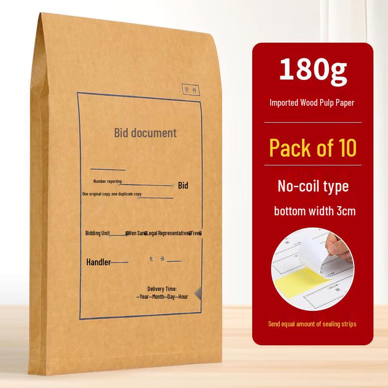 A4 Kraft Document Bags with Seal Strips