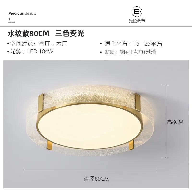 Nordic Modern Luxury All Copper Led Ceiling Lamps Bedroom Living Room Glass Ceiling Lights Room Decoration Round Ceiling Lamps