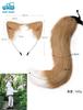 MORYTRADE Fox Cosplay Ears and Tail 2-Piece Set, Halloween Costume, Fox Kemonomimi, Pink