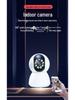 3MP Home Smart Surveillance Camera with 5G WiFi, App Remote Alarm, Dual-Band, and Two-Way Voice Intercom