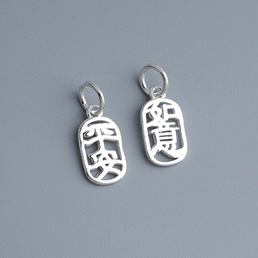 S925 Sterling Silver Vintage Hollow Peace & Good Luck Pendant for DIY Beaded Bracelet Jewelry Accessories