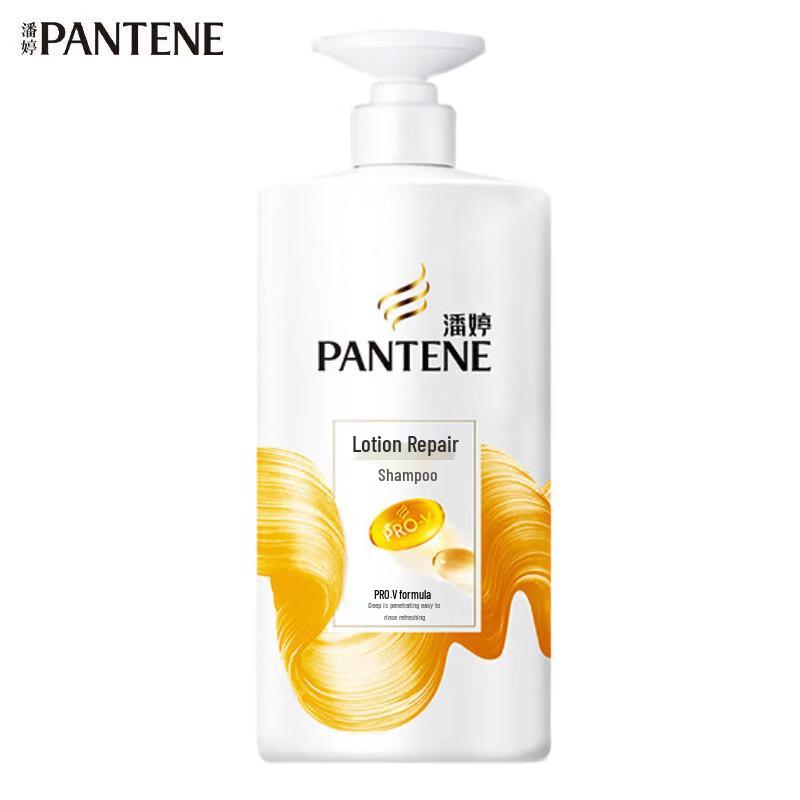 Pantene Lotion Repair Amino Acid Shampoo