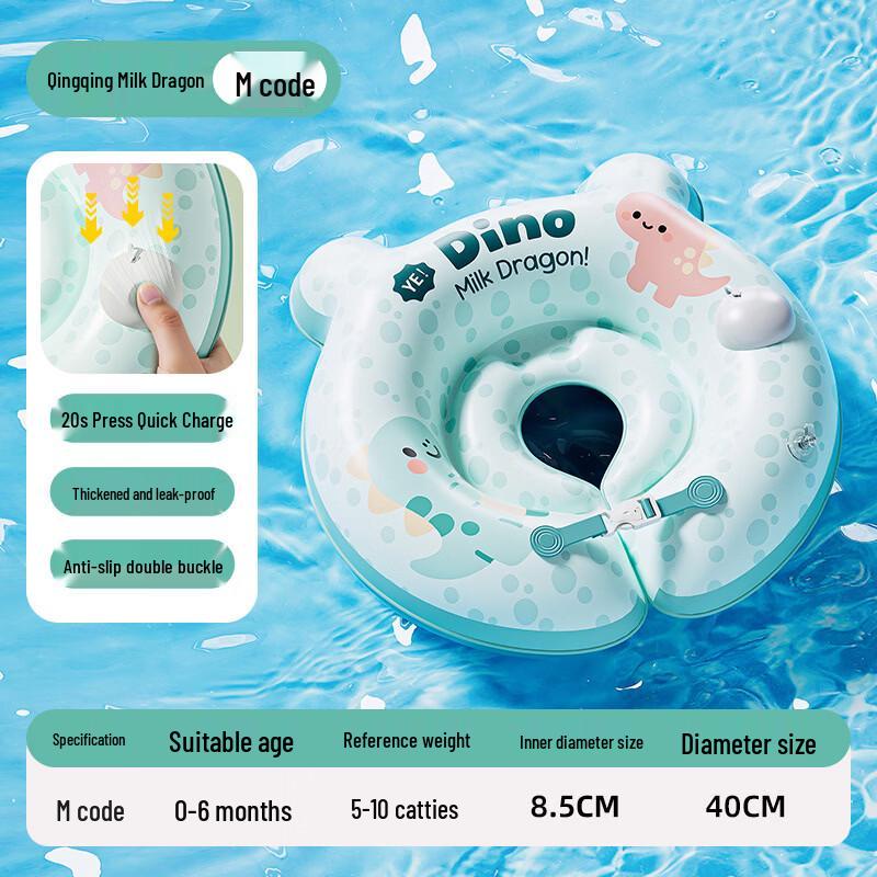 Newborn Baby Swimming Neck Ring