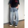 American Niche Crack Design Washed Light Blue Jeans Men's Trend Loose Casual Versatile Straight Trousers