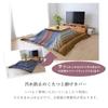 IKEHIKO Kotatsu Comforter, Rectangular, Radi, Approx. 210 x 250 cm, Orange, Washable #5185289