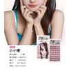 YOLO YYX - French Lazy Aeolian Bells Series Individual False Eyelashes - 3 Types