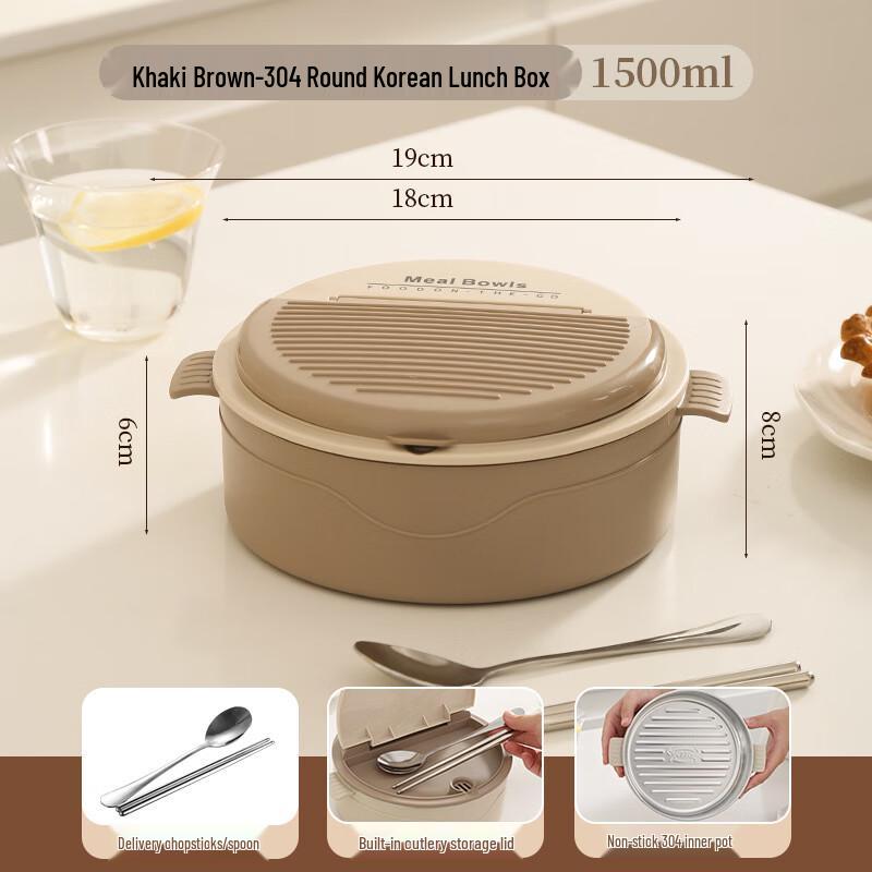 Portable Microwavable 304 Stainless Steel Lunch Box
