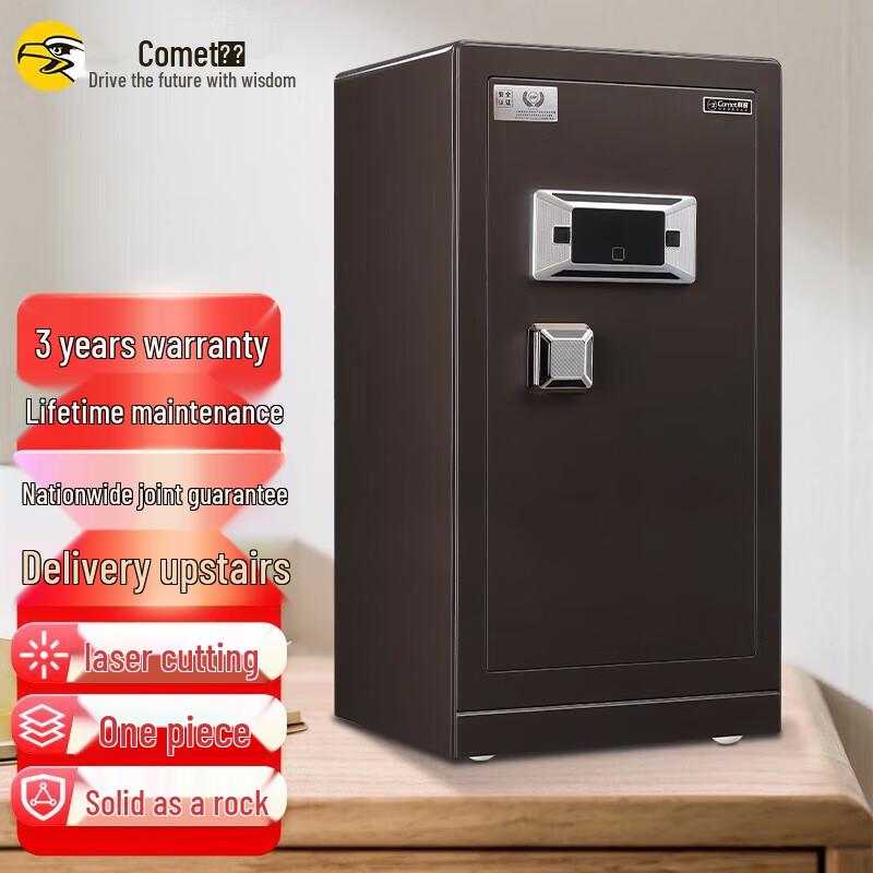 

Comet FDG-150Zs All-Steel Fingerprint Password Safe