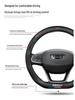 Geely Binyue/Xingrui/Xingyue/Vision/Binrui Leather Steering Wheel Cover