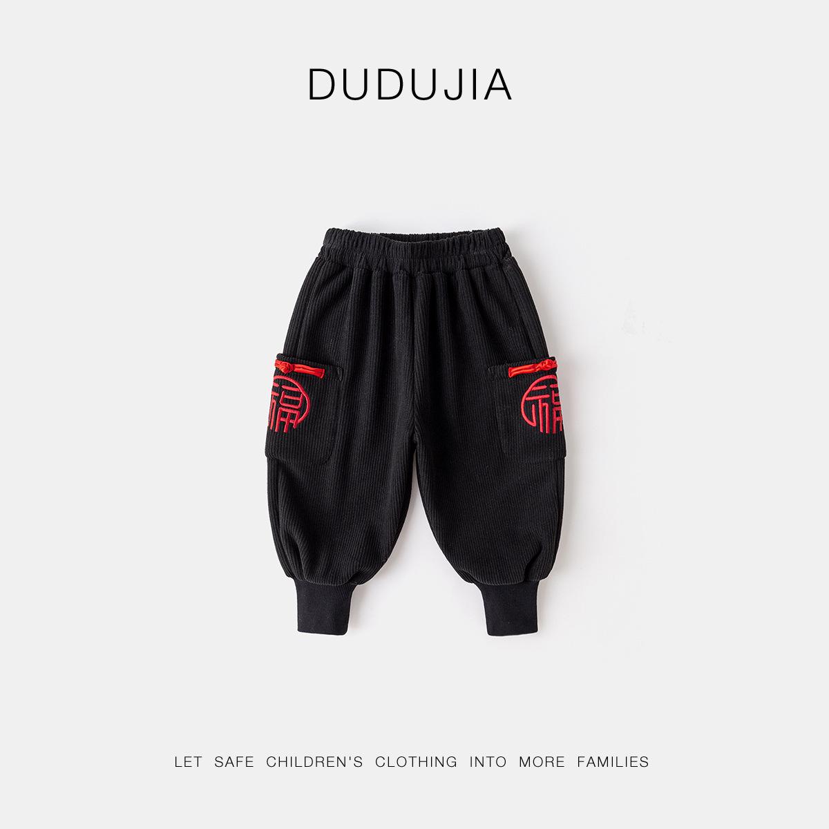 Dudu Family Winter Boys  Trousers: Trendy New Year Baby Outfit & Greeting Clothes 130 cm