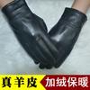 Mens Winter Sheepskin Gloves Fleece Lined Warm Windproof Driving Motorcycling