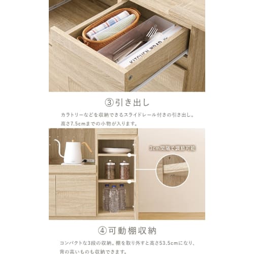 Hagiwara Extendable Kitchen Counter with Dish Cabinet and Microwave Stand (Adjustable from 104-178 cm Wide), Includes Outlets, Sliding Rails, Door Sto