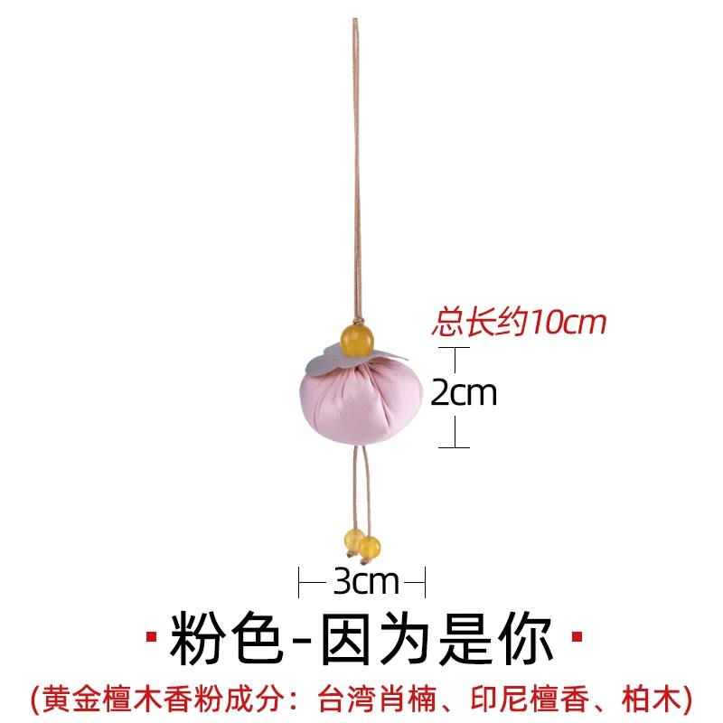 Lucky Persimmon Small Pendant Creative Archaistic Dragon Boat Festival Sachet Hanfu Ornaments Sandalwood Blessing Fruit Souvenirs