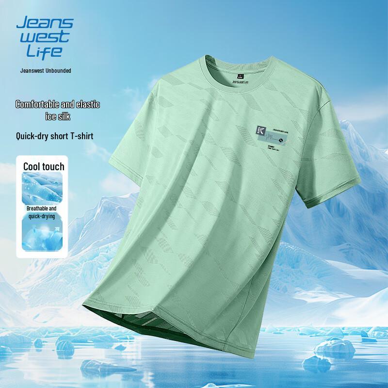 Jeanswest Men s Ice Silk Jacquard Quick-Dry T-Shirt 2XL