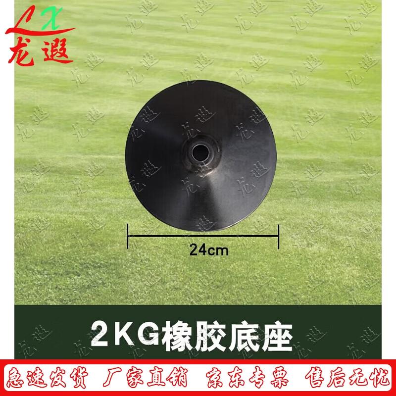 

Agility Training Pole with 2kg Rubber Base