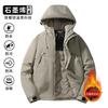 Autumn and Winter New Men's Cotton-padded Jacket Loose Large Size Thickened Warm Casual Cotton-padded Jacket Winter Jacket