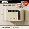 Kitchen garbage bag storage artifact Household large-capacity non-punching wall-mounted extraction creative plastic bag storage box