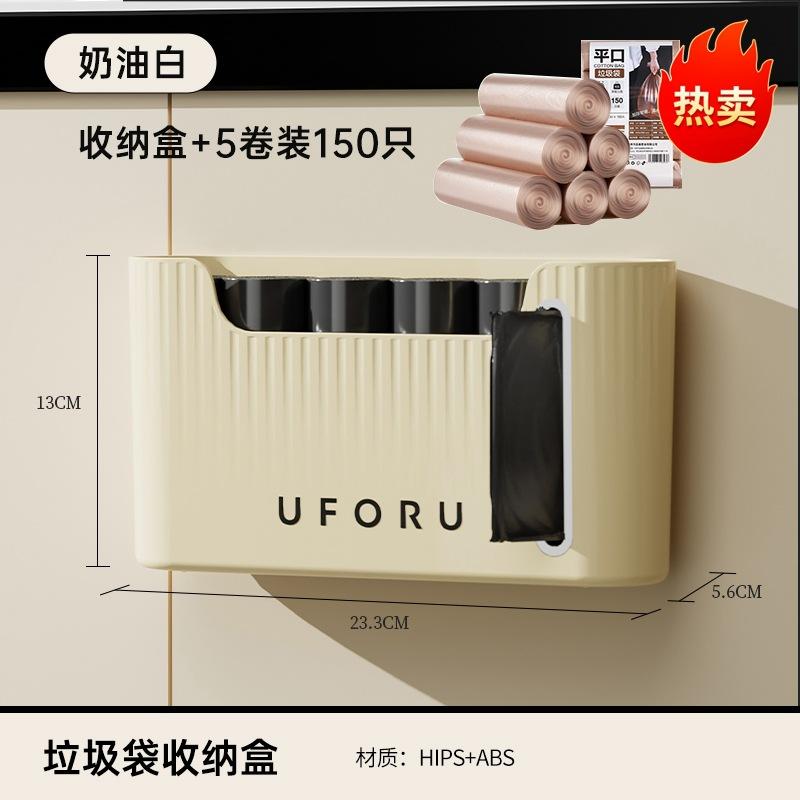 Kitchen garbage bag storage artifact Household large-capacity non-punching wall-mounted extraction creative plastic bag storage box