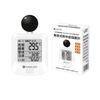 June Mandatory Black Globe WBGT Heatstroke Index Monitor with Thermometer and or for Construction Indoor and Outdoor Alarm Heatstroke Heat WBGT